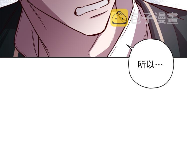 第37话 羊入虎口24