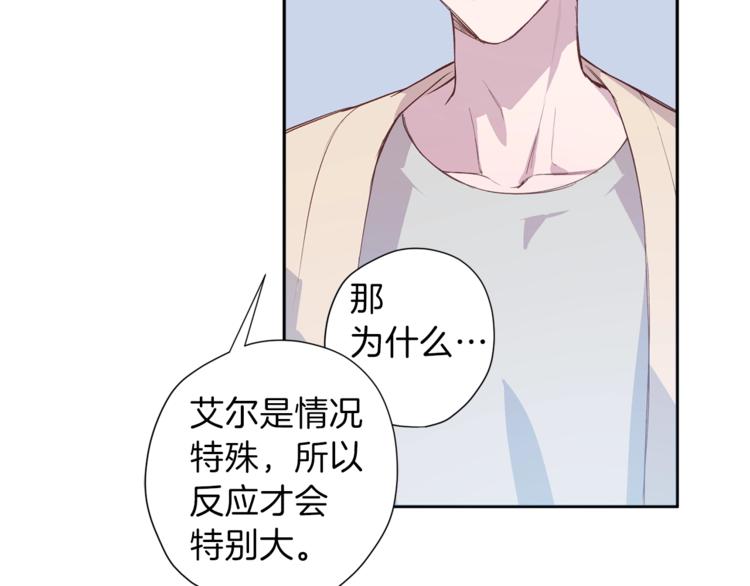 第4话 离谱的镇定方法64