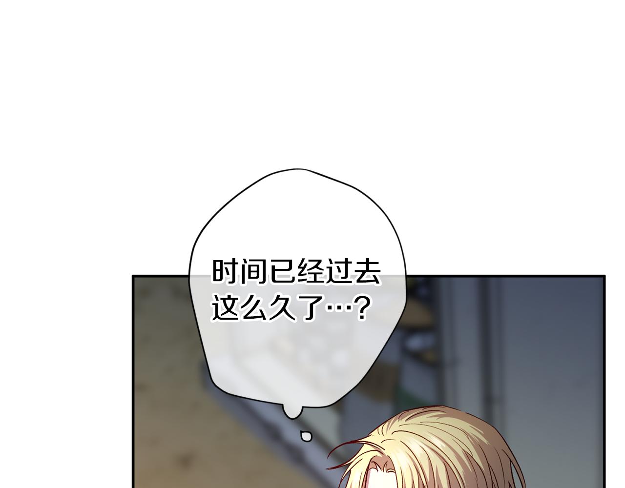 第67话 後悔77