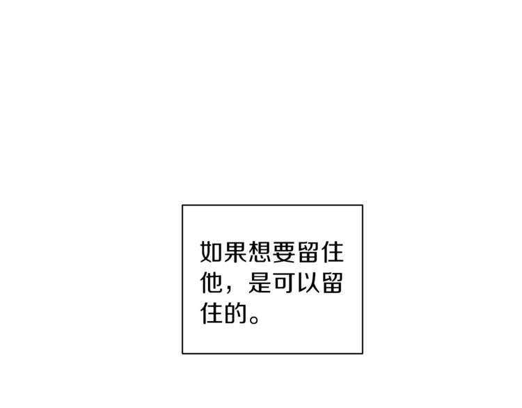 第29话 放手92