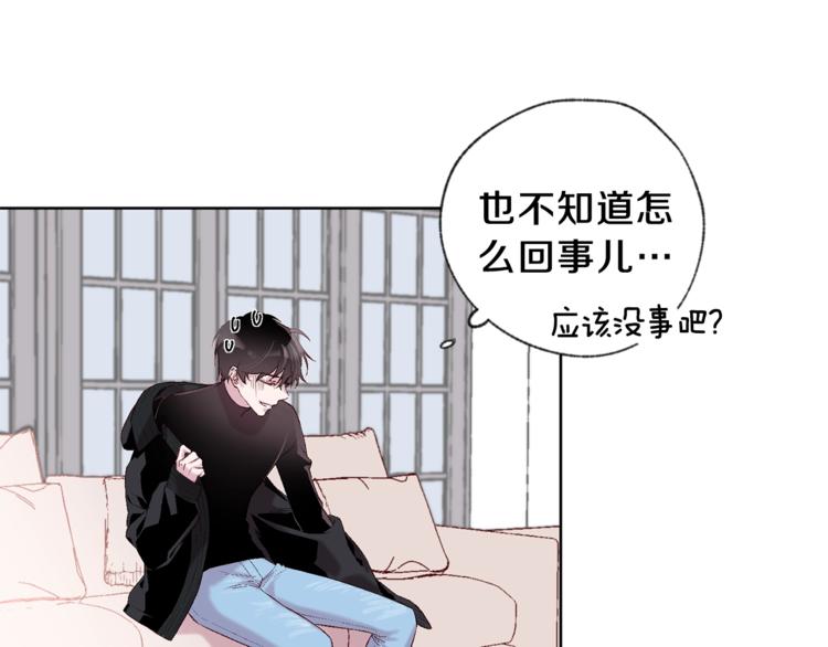 第1话 被骗了93