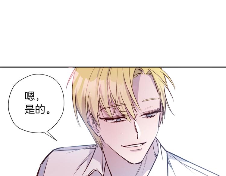 第5话 囚禁的理由120
