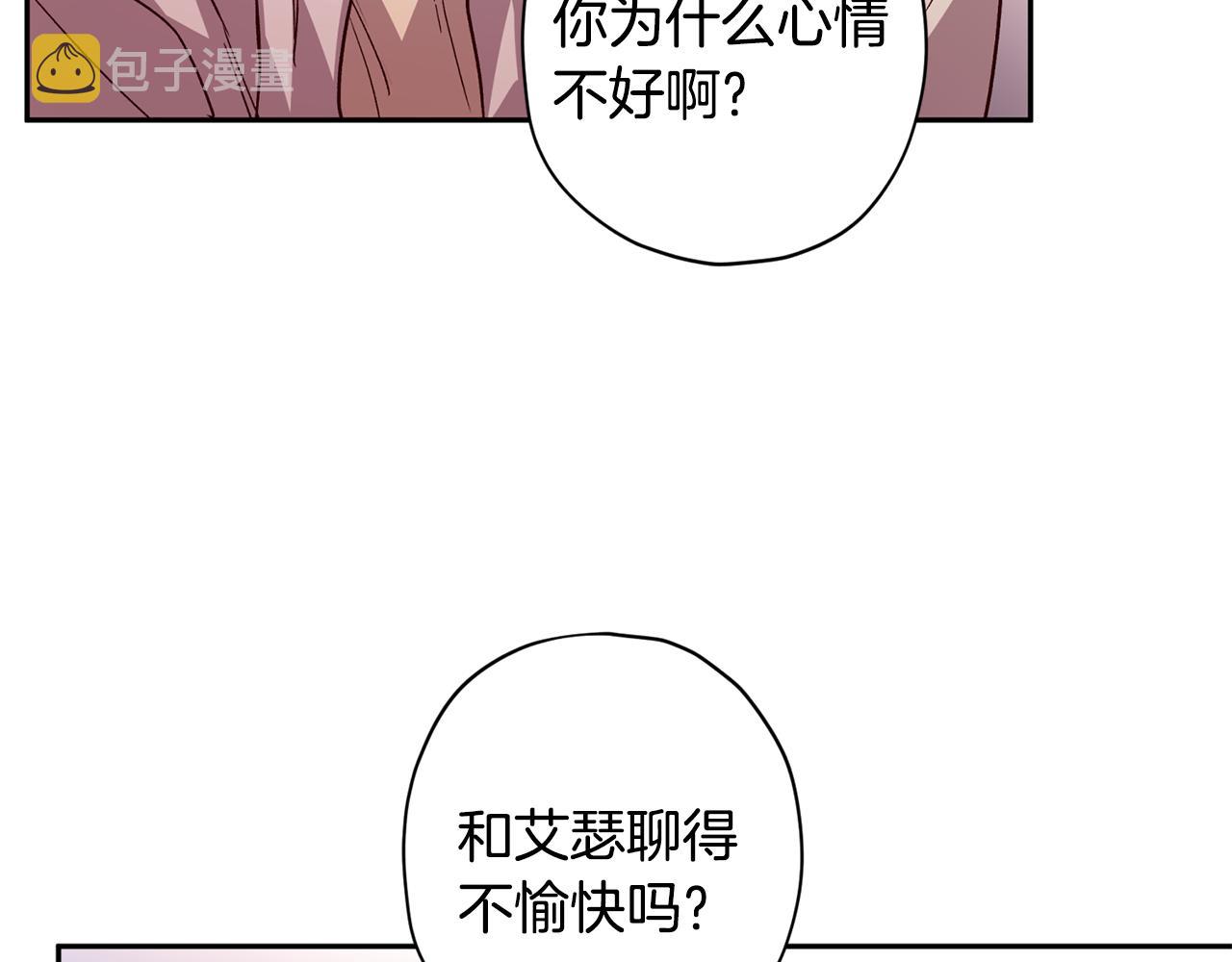 第57话 特别小组51