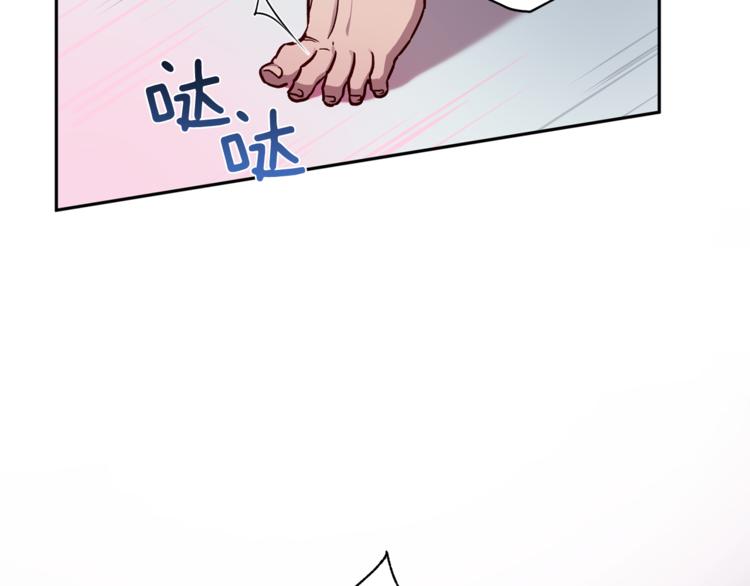 第32话 催眠20
