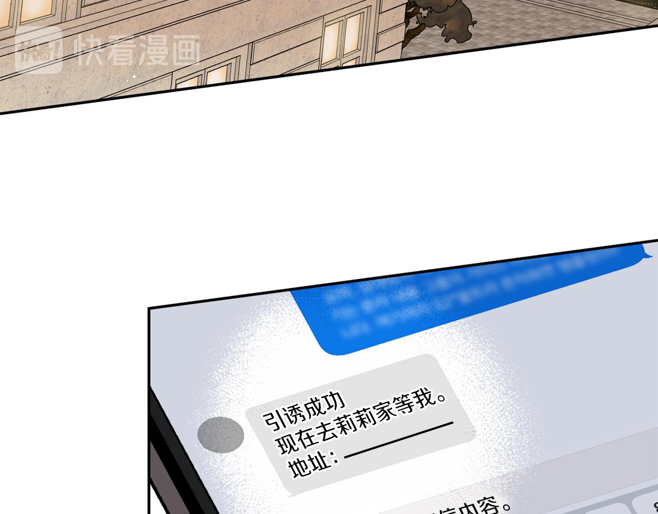 第45话 成功逃脱？7