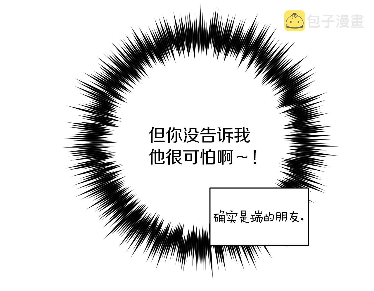 第72话 变得完美14