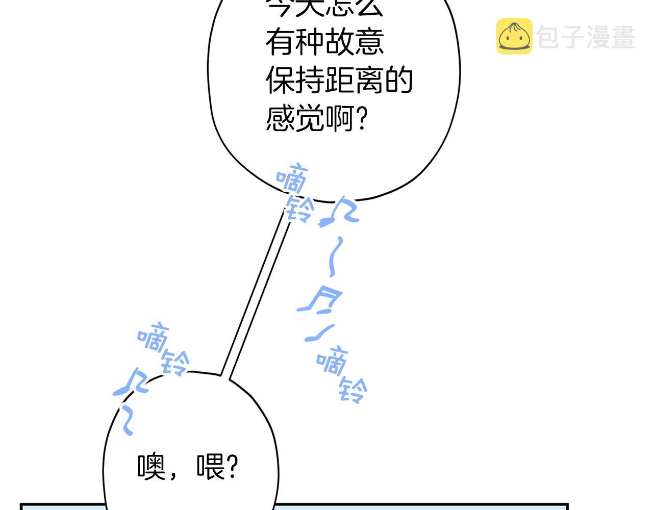 第67话 後悔130