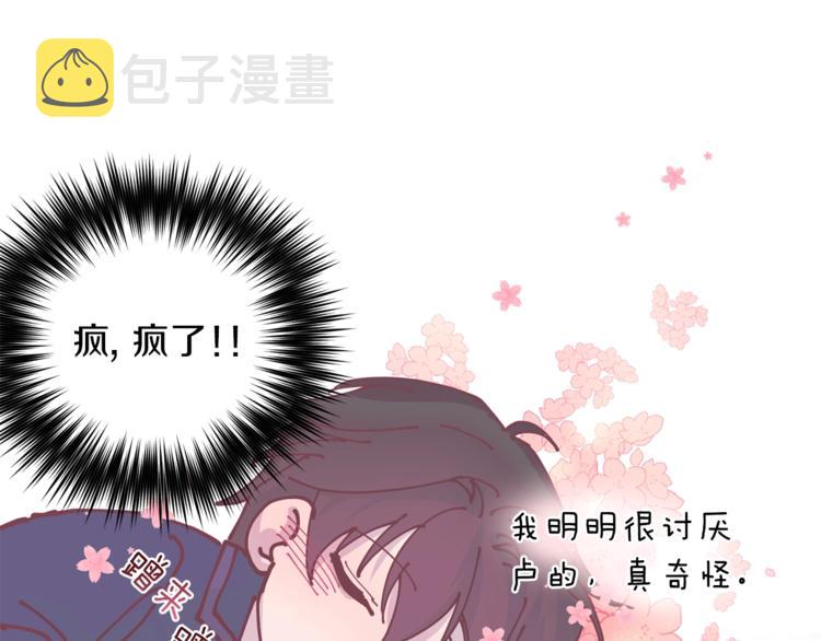 第5话 囚禁的理由100
