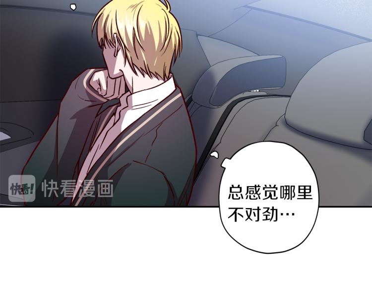 第39话 无效抵抗115