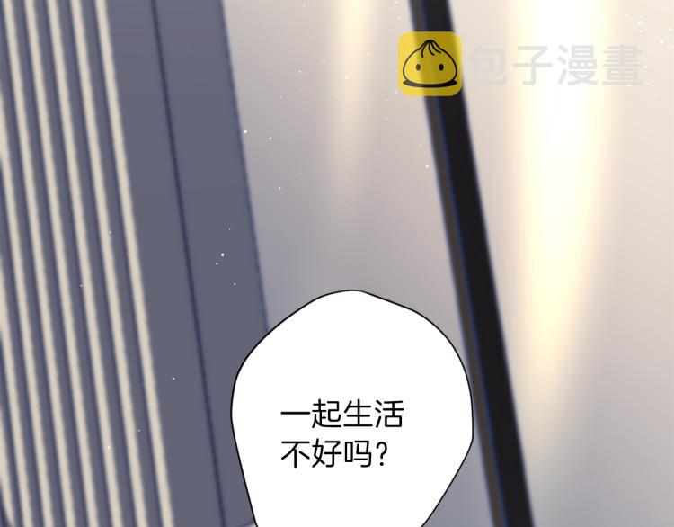 第37话 羊入虎口30