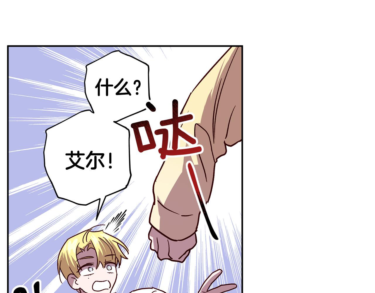 第55话 新面孔75