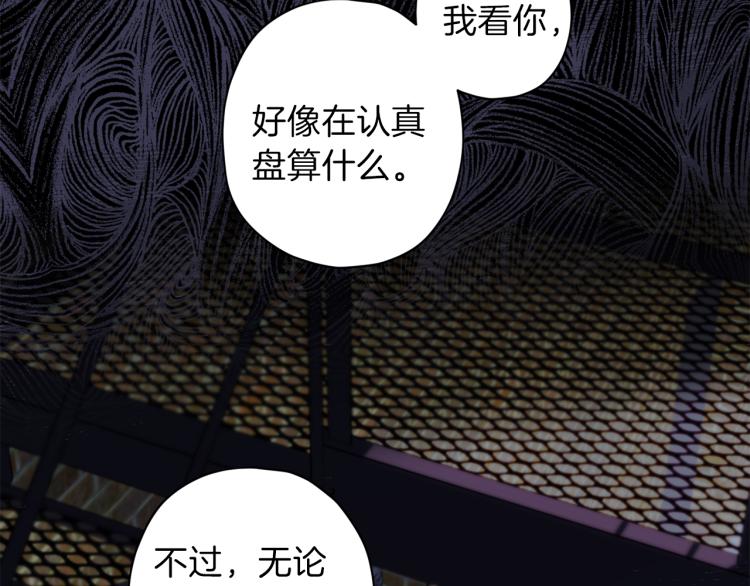 第39话 无效抵抗98