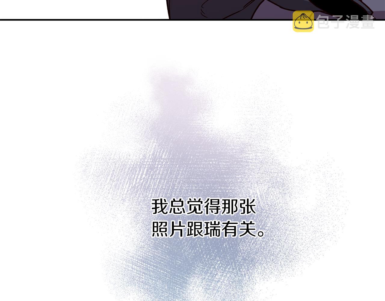 第47话 得知真相107