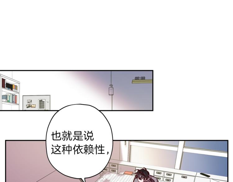 第33话 我爱的是？57