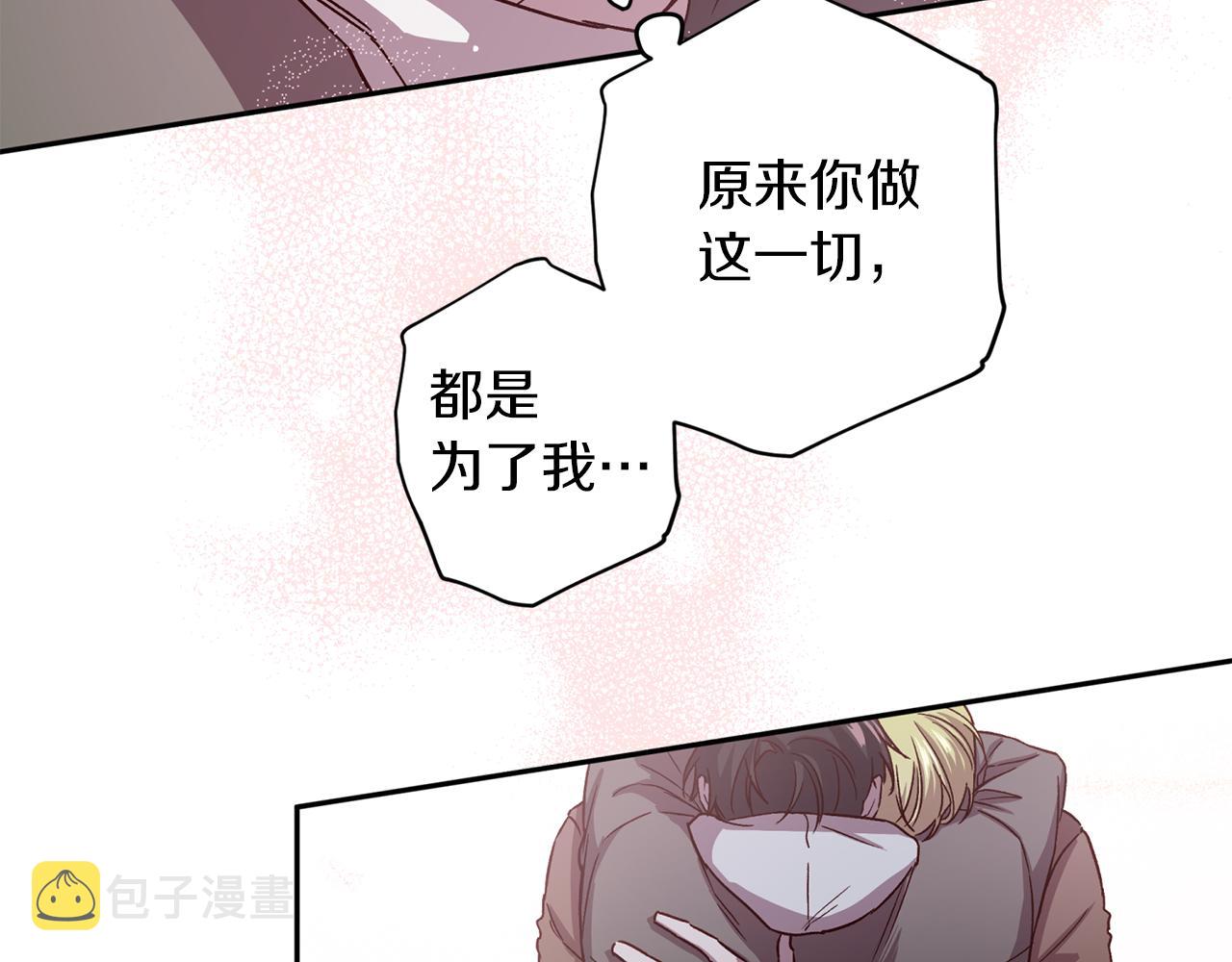 第51话 告白64