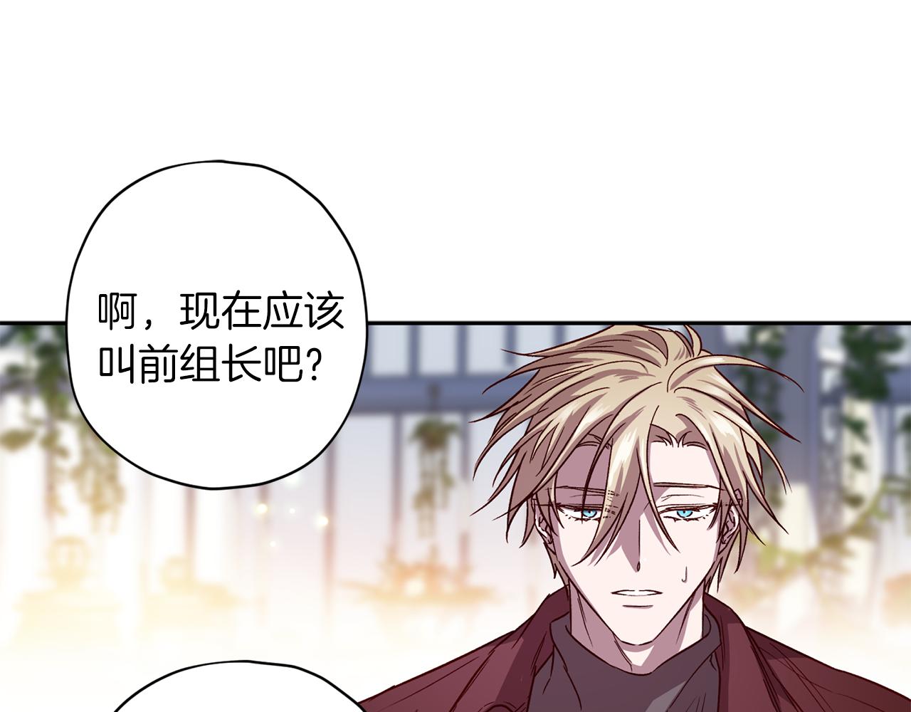 第59话 不安的感觉107