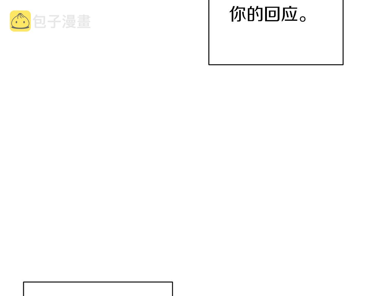 第49话 想念109
