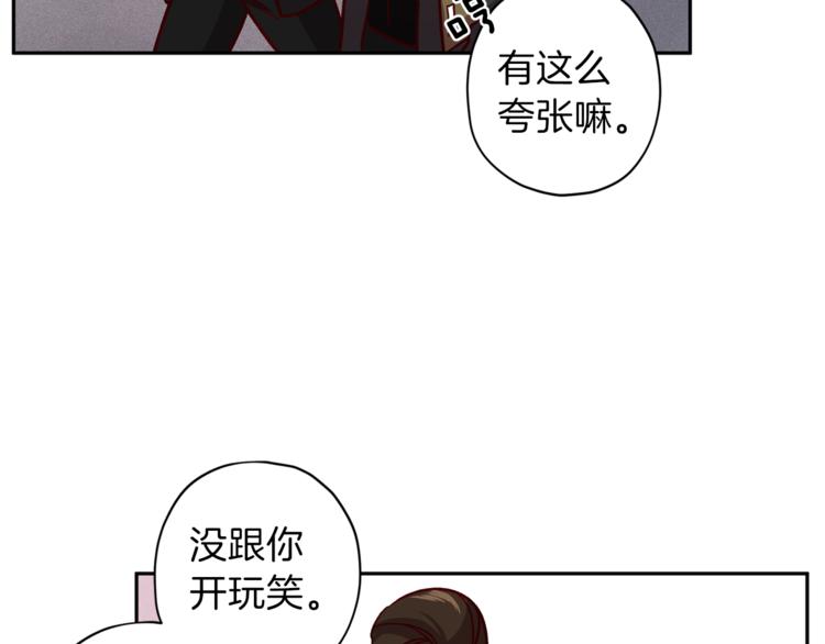 第35话 遇见神童60