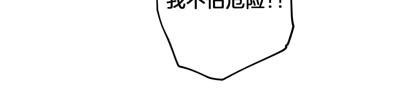 第47话 得知真相68