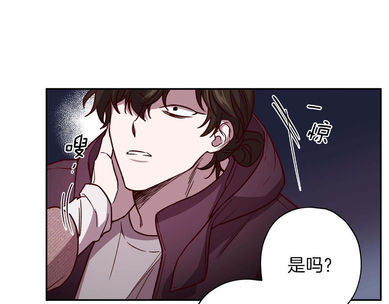 第44话 落入陷阱9
