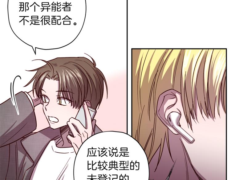 第43话 我陪你睡54