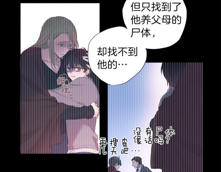 第2话 你哥已经死了88