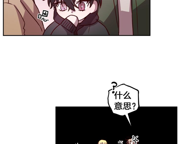 第42话 寻找办法58