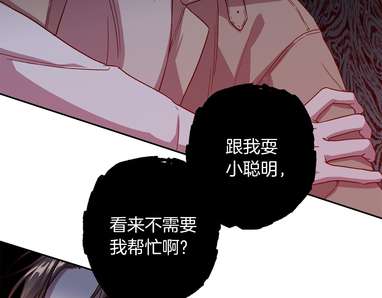 第55话 新面孔50