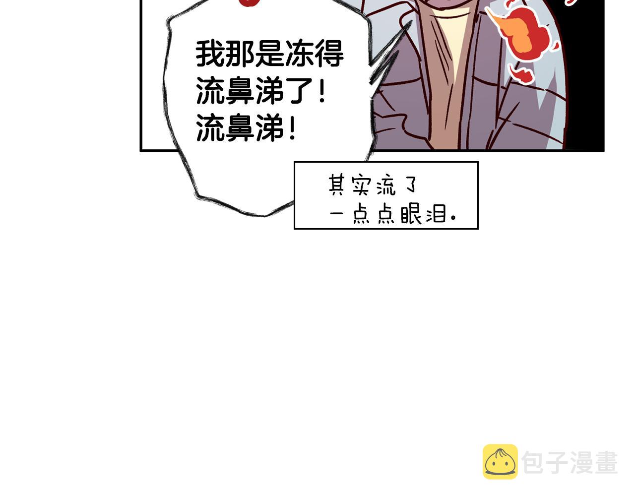 第69话 逃跑98