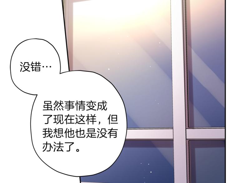 第33话 我爱的是？100
