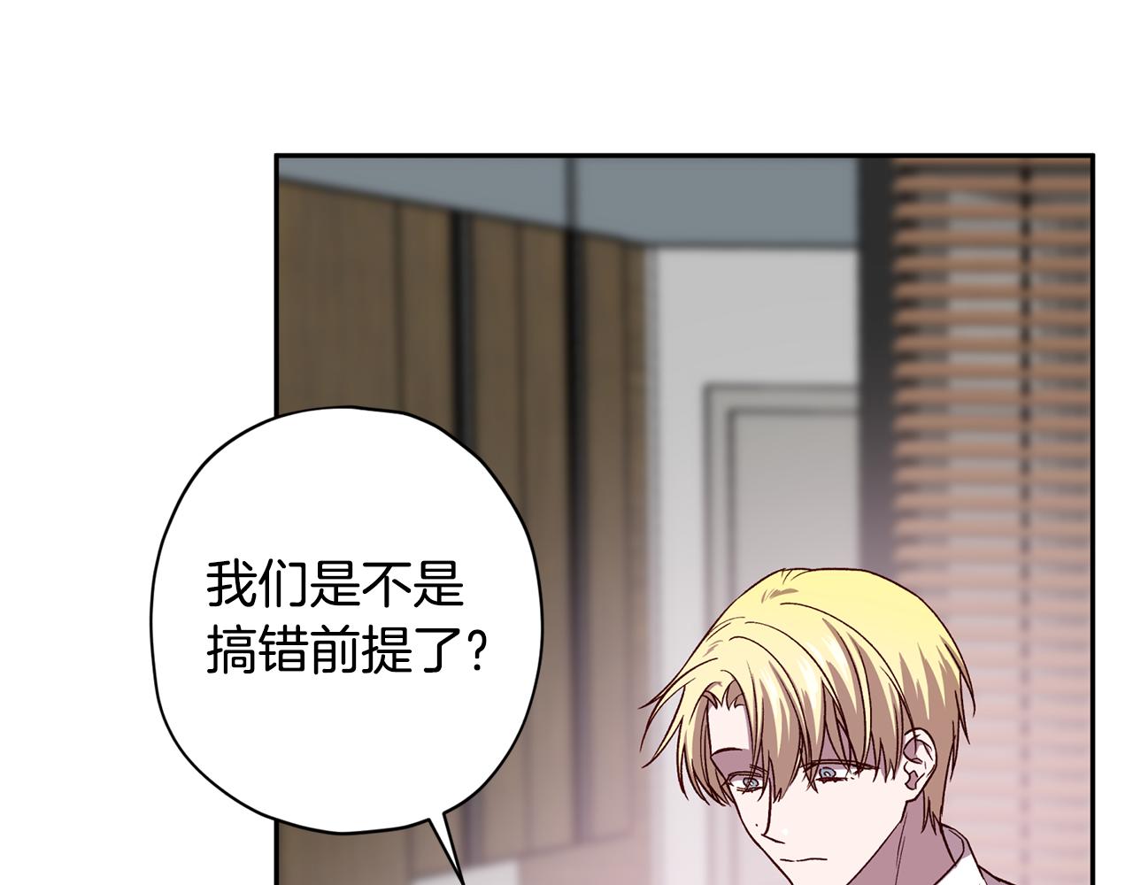 第53话 重新加入13