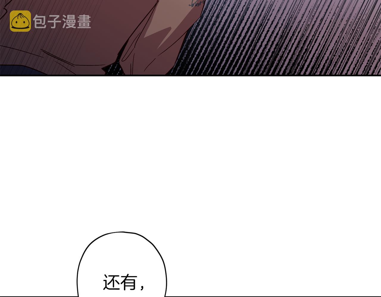 第53话 重新加入132