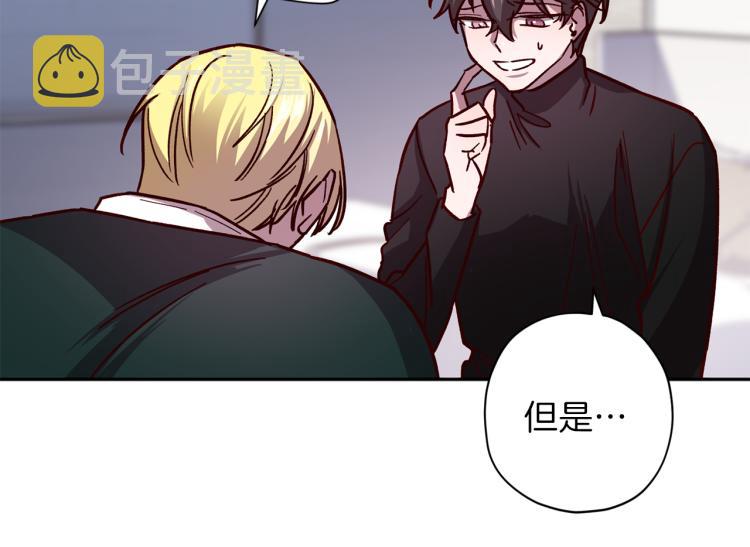 第37话 羊入虎口33