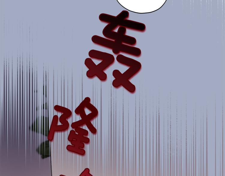 第27话 患得患失79