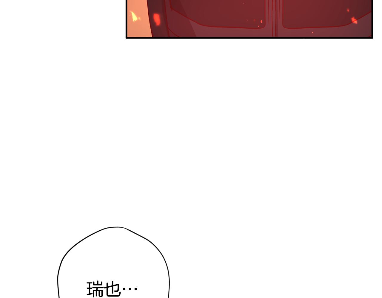 第66话 得知真相13