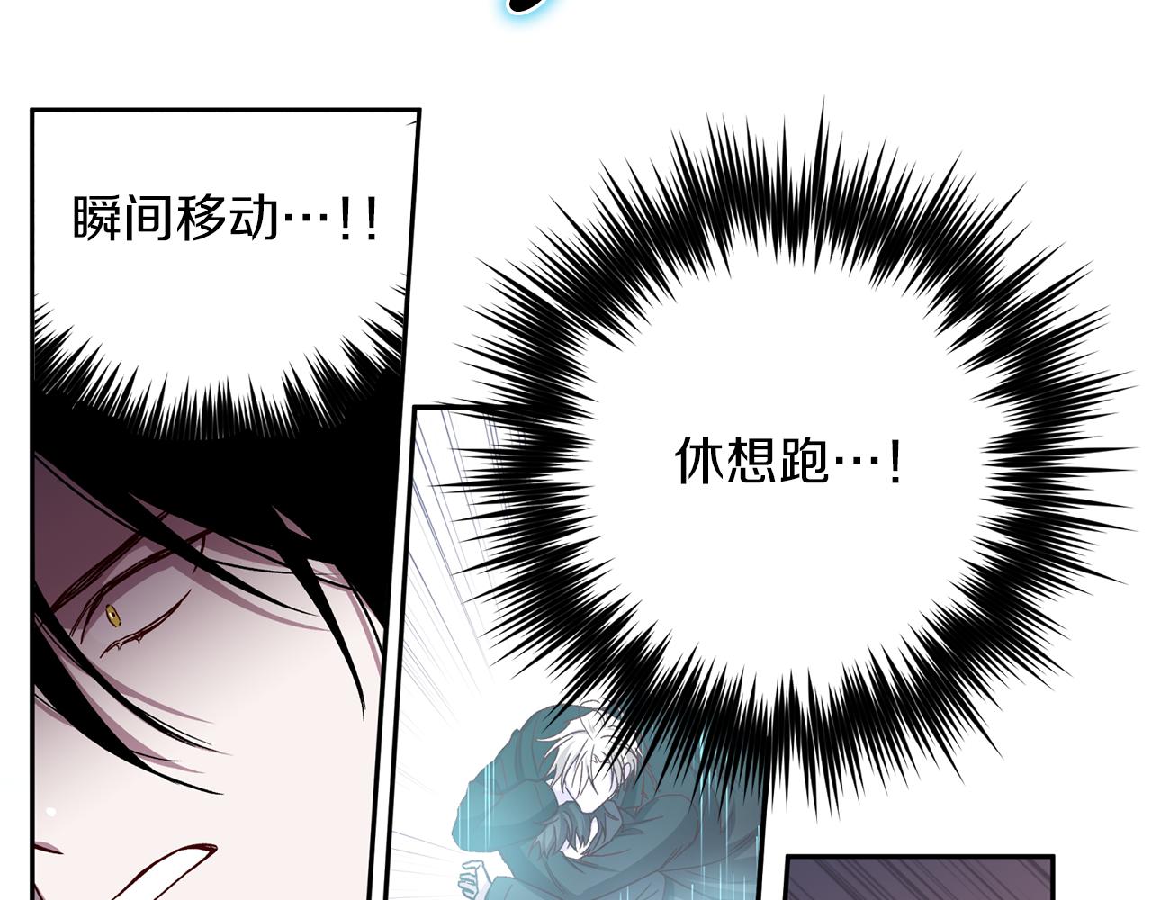 第46话 牺牲自我44