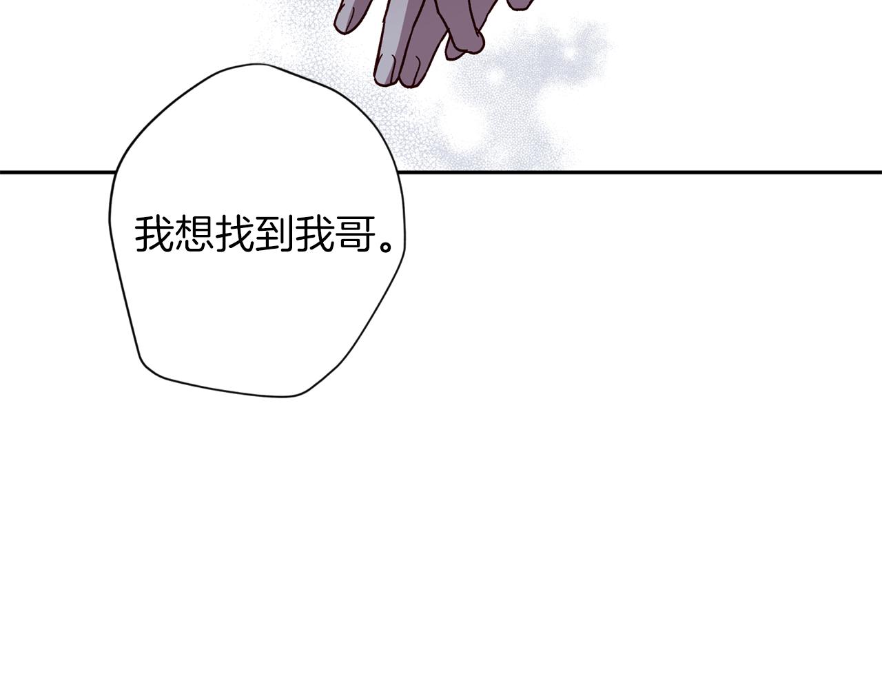 第56话 计划推迟66