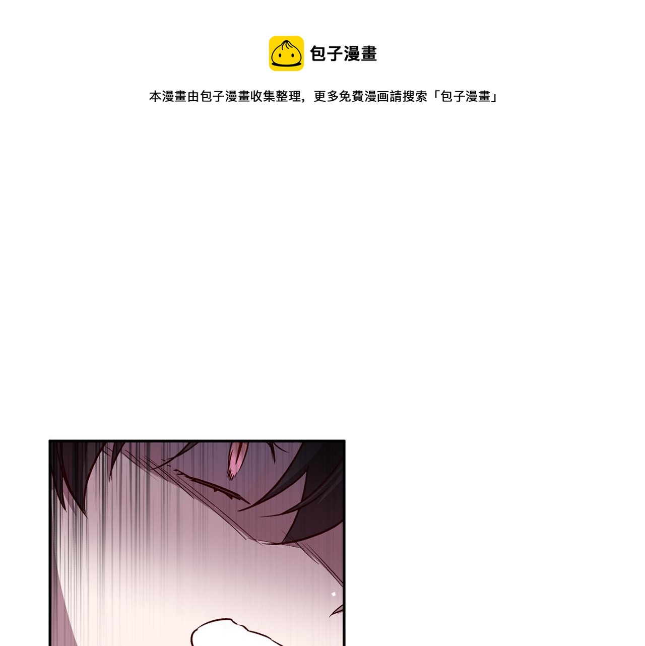 第62话 危险逼近54