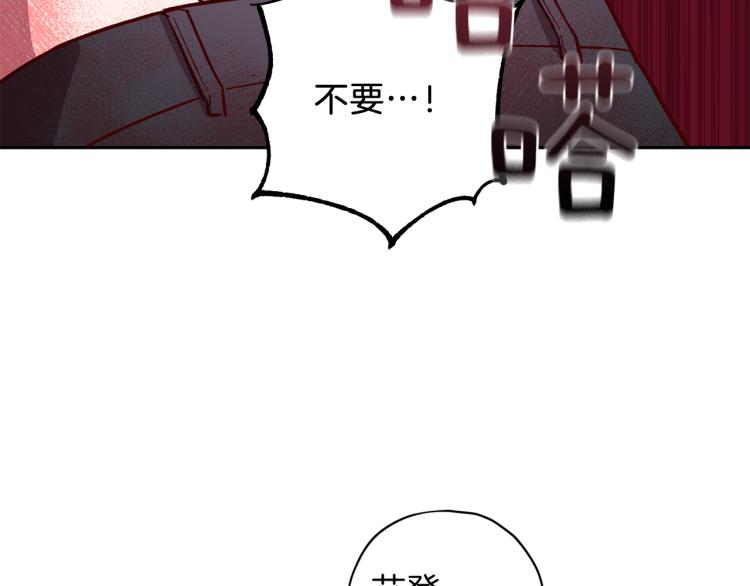 第38话 危险合约98