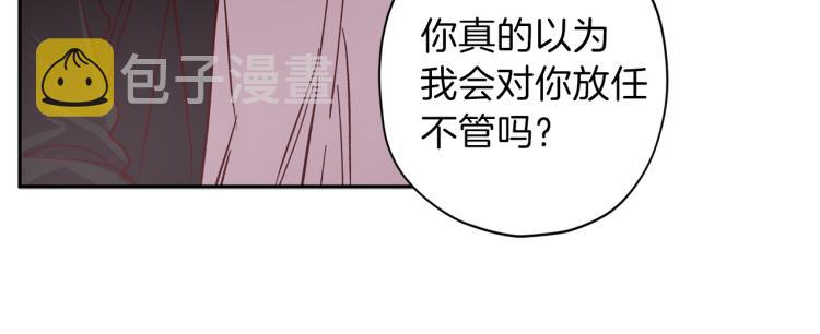 第39话 无效抵抗86