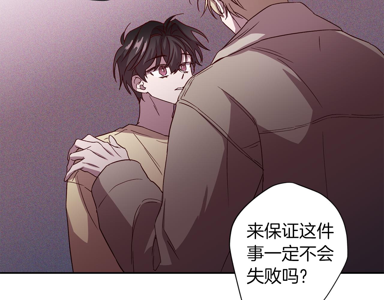 第55话 新面孔91