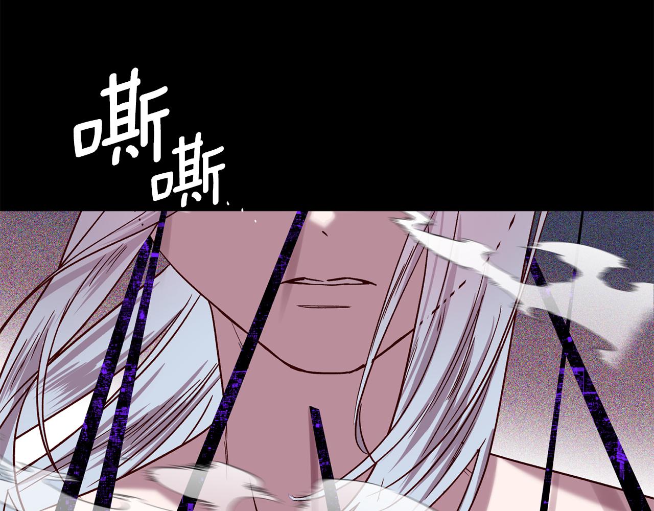 第75话 非公开处分13