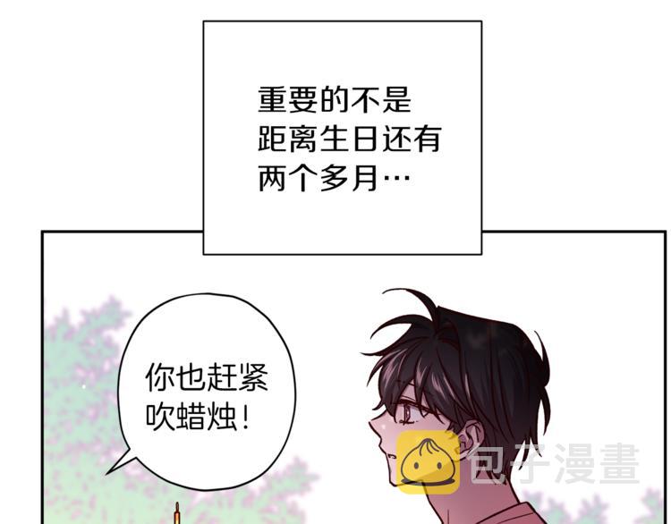 第34话 追寻42