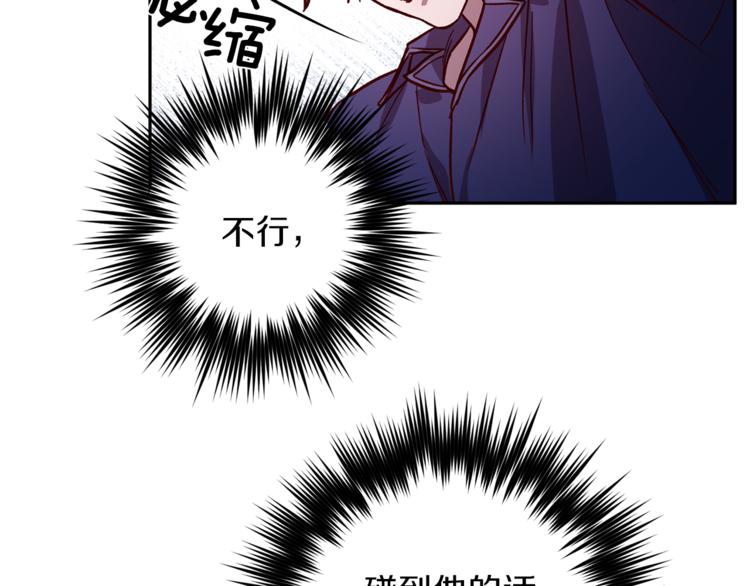 第28话 逃脱110