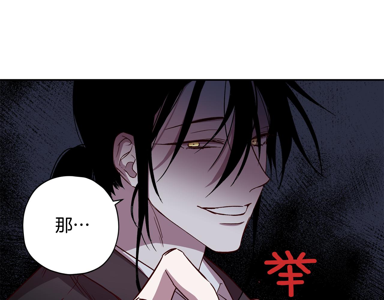 第69话 逃跑133