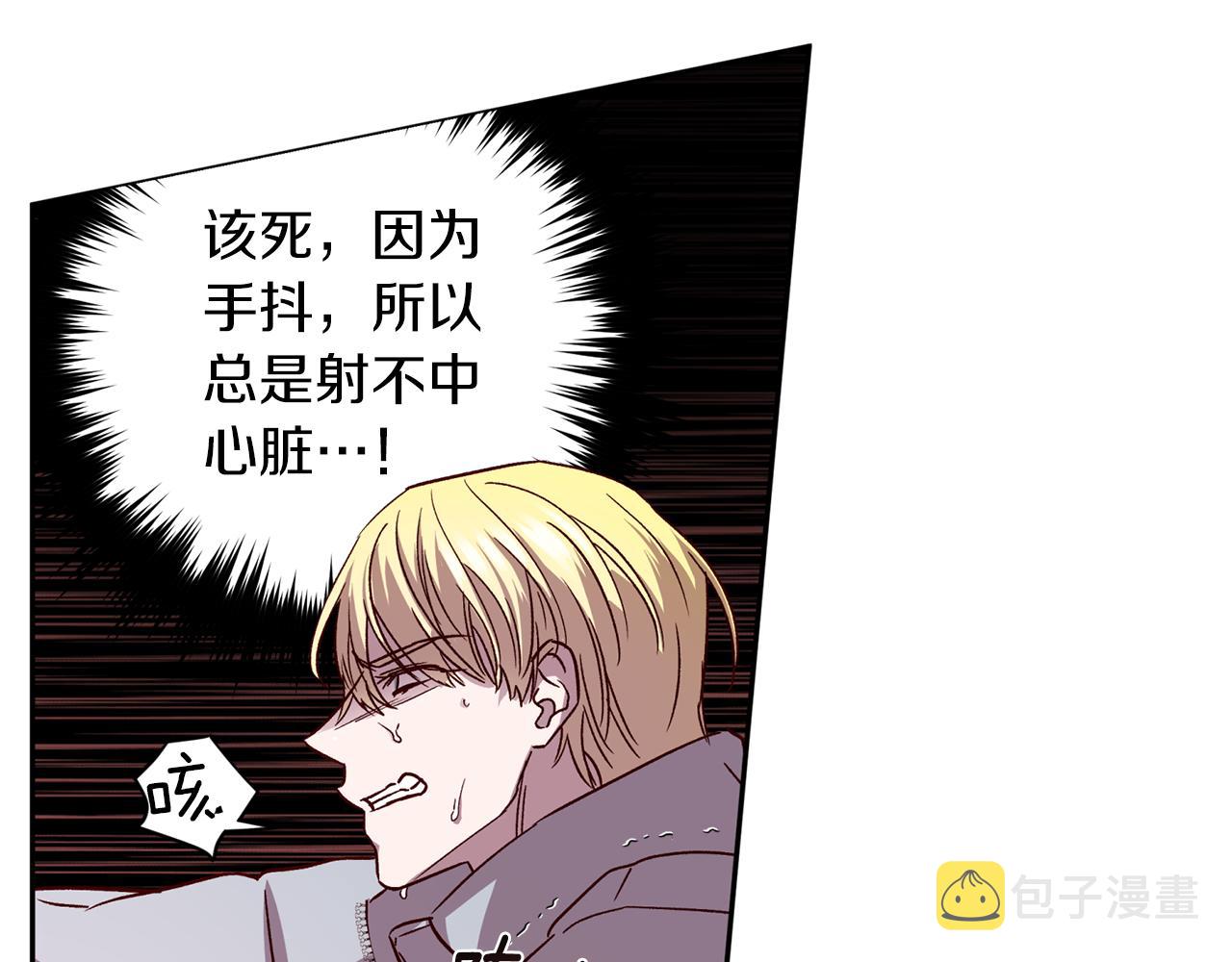 第71话 可疑的地方3