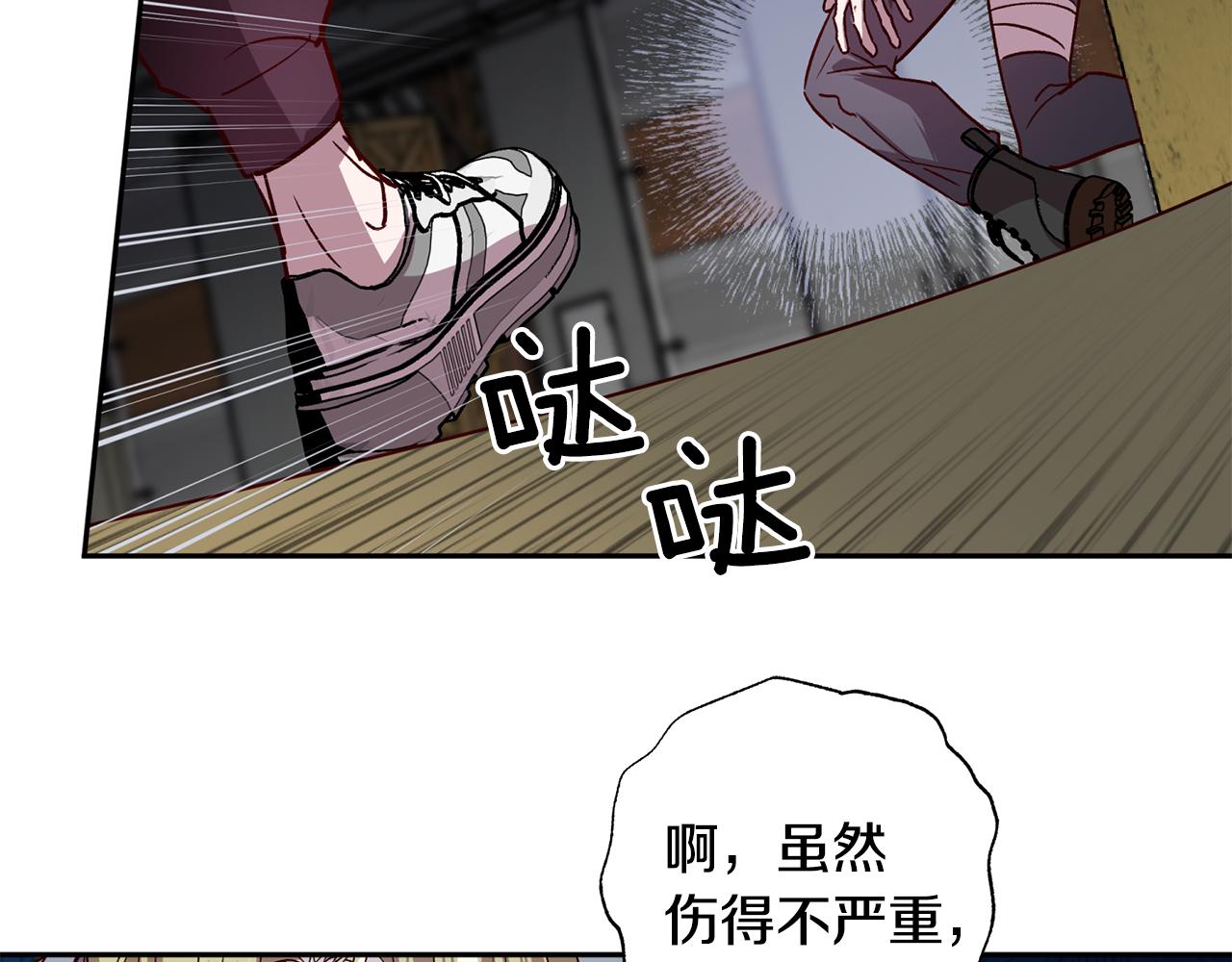 第69话 逃跑53