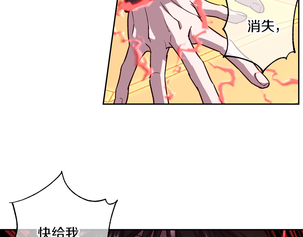 第二季完结篇 无能爲力121