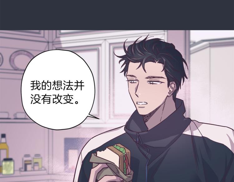 第34话 追寻85
