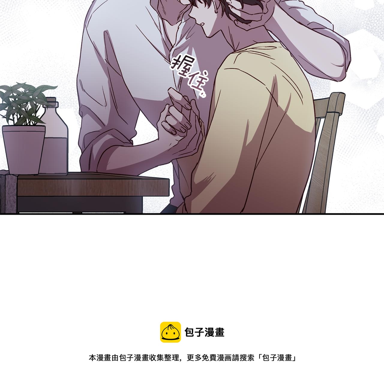 第58话 安全屋108